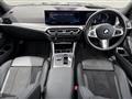 2024 BMW 3 Series