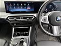 2024 BMW 3 Series