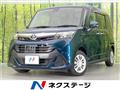 2017 Toyota Tank