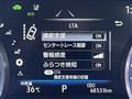 2019 Toyota Crown Hybrid