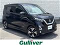 2019 Nissan DAYZ