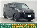 2024 Honda Step WGN
