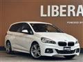 2016 BMW 2 Series
