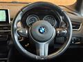 2016 BMW 2 Series