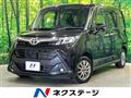 2018 Toyota Tank