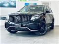2017 Mercedes-Benz GLS-CLASS