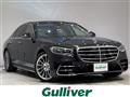 2021 Mercedes-Benz S-Class