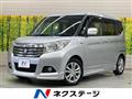2015 Suzuki Solio