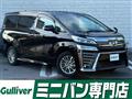2018 Toyota Vellfire