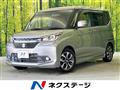 2017 Suzuki Solio Bandit