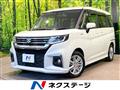 2022 Suzuki Solio