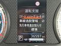 2023 Nissan ROOX