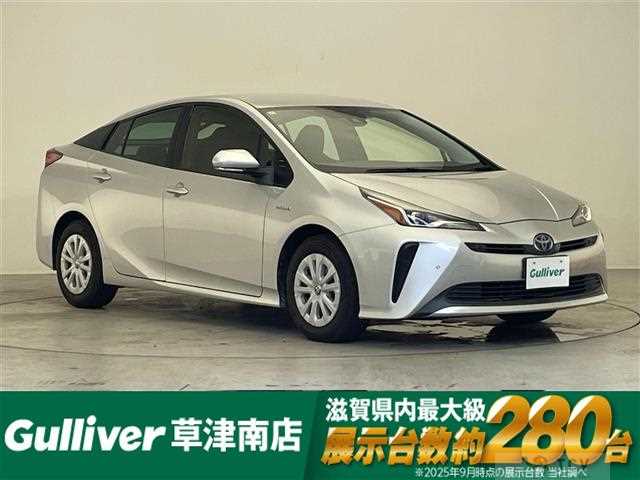 2020 Toyota Prius