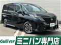 2023 Nissan Serena