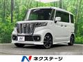 2020 Suzuki Suzuki Others