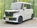 2020 Suzuki Suzuki Others