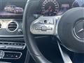 2020 Mercedes-Benz E-Class