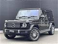 2023 Mercedes-Benz G-Class