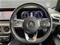 2023 Mercedes-Benz G-Class