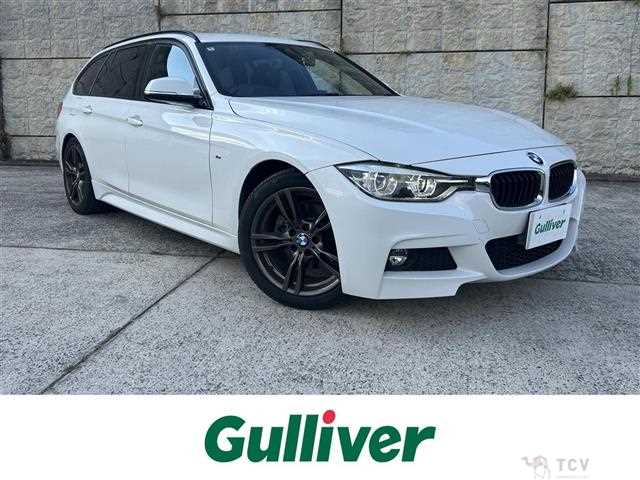 2017 BMW 3 Series