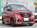 2019 Nissan DAYZ