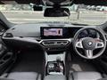 2023 BMW M Model