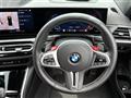 2023 BMW M Model