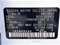 2026 Nissan Elgrand