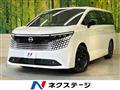 2026 Nissan Elgrand