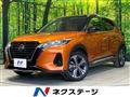 2020 Nissan KIX