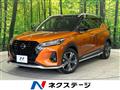 2020 Nissan KIX