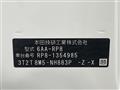 2026 Honda Step WGN