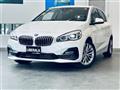 2019 BMW 2 Series