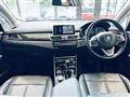 2019 BMW 2 Series