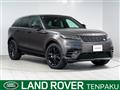 2025 Land Rover Range Rover Velar
