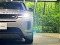 2024 Land Rover RangeRover Evoque