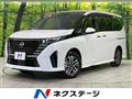 2024 Nissan Serena