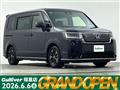 2023 Honda Step WGN