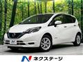 2020 Nissan Note