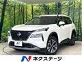 2023 Nissan X-Trail