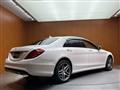 2016 Mercedes-Benz S-Class