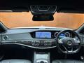 2016 Mercedes-Benz S-Class