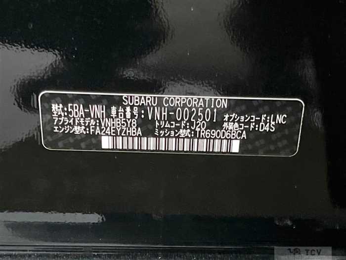 2022 Subaru Levorg