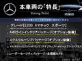 2021 Mercedes-Benz E-Class