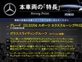 2020 Mercedes-Benz Cls-Class