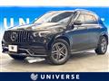2021 Mercedes-Benz Mercedes-Benz Others