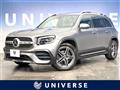 2023 Mercedes-Benz Mercedes-Benz Others