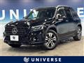 2024 Mercedes-Benz Mercedes-Benz Others