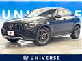 2021 Mercedes-Benz Mercedes-Benz Others