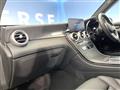 2021 Mercedes-Benz Mercedes-Benz Others